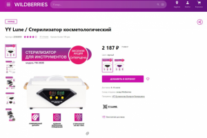 Работа 4143252