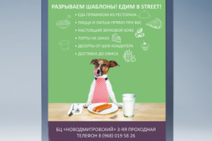 Работа 3742478