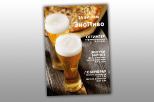 Работа 3742482