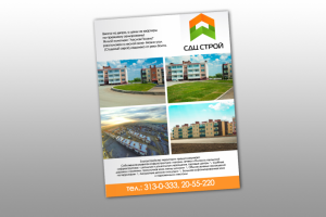 Работа 3742481