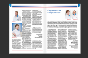 Работа 3742472