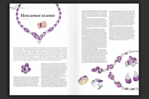 Работа 3742471