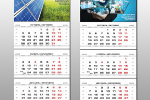 Работа 3745805