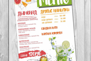 Работа 3742567