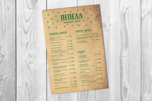 Работа 3742562