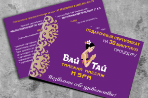 Работа 3742560