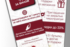 Работа 3742475