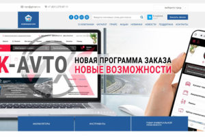 Работа 4143250