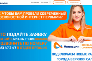 Работа 4143249