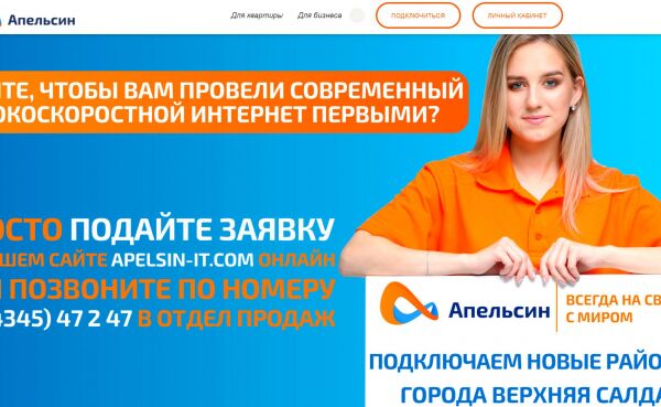 img4143249.png
