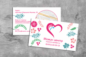 Работа 3742548