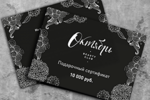 Работа 3742491