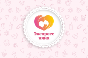 Логотип "Экспресс няня"