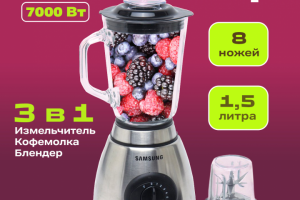 Карточка товара блендера Samsung для маркетплейсов