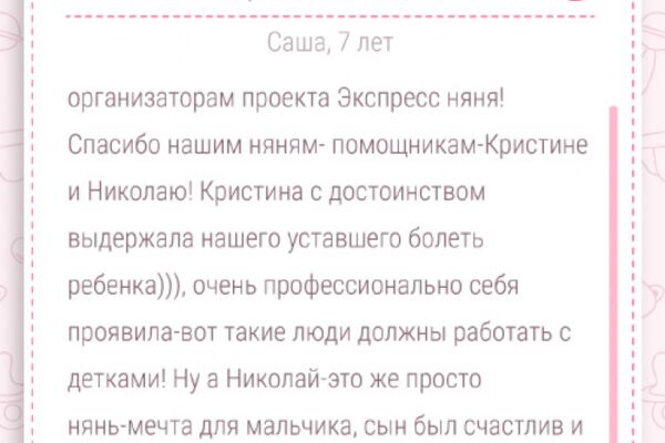 img4643208.png
