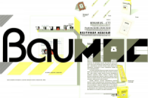 Фирменный стиль кафедры ДРиТПП ОмГТУ