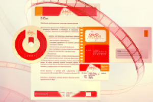 Фирменный стиль "Киномания"