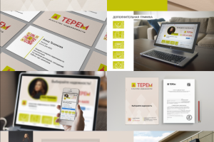 Ребрендинг агентства недвижимости "Терем"
