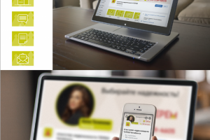 Разработка фирменного стиля для оформления социальных сетей