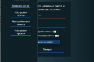 Нейронная сеть определяющая новостные сайты