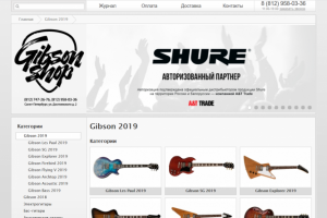 Настройка Яндекс Директ и Google Ads по интернет-магазину