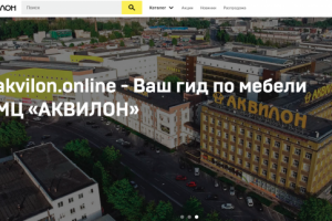 Мебельный центр_Настройка Яндекс Директ и Google AdWords