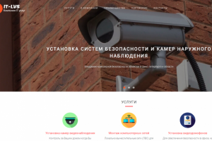 Монтаж видеонаблюдения_Настройка Яндекс Директ и Google Ads