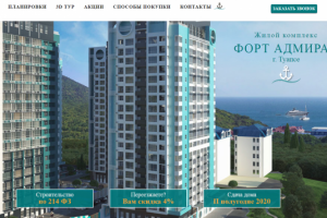 Продажа недвижимости_Настройка Яндекс Директ и Google AdWords