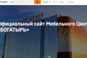 Торговый центр_Настройка Яндекс Директ и Google AdWords