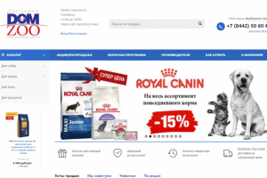 Настройка Яндекс Директ и Google Adwords по теме зоомагазин