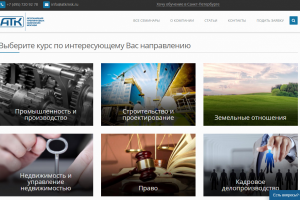 Образовательные курсы_Настройка Яндекс Директ и Google AdWords