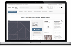 Интернет-магазин обоев