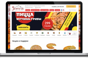 Интернет-магазин доставки осетинских пирогов