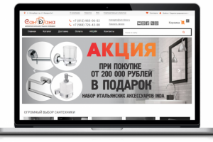 Интернет-магазин сантехники