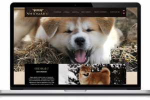 Сайт питомника собак