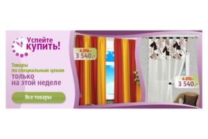 Баннер 680x270