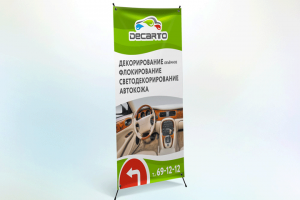 Баннер 3,04x4,9 м