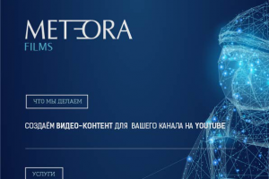 Работа 3670005