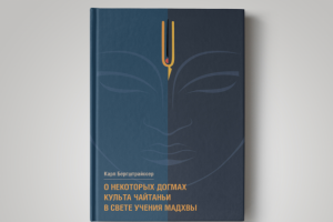 Работа 3859434