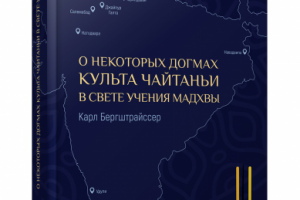 Работа 3859420