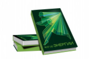 Работа 2823550