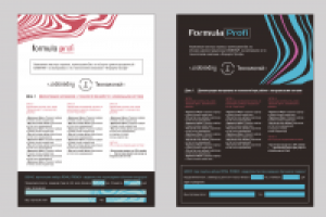 Работа 2829166