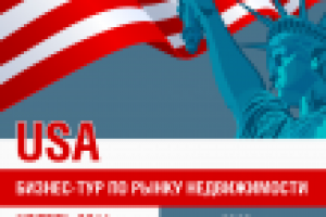 Работа 2823514