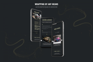 Разработка сайта по Авто Тюнингу