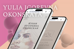 Сайт для пластического хирурга