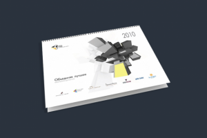 Календарь Холдинга