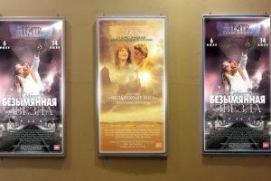 Баннеры к спектаклям