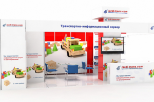 Выставочный стенд