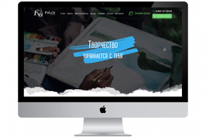 art-palett.ru – Школа живописи (SEO – Москва)