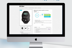 Интернет магазин  - МЕДИТРЕНД